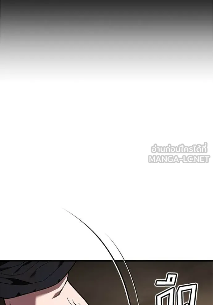 สนิมเชือดเลือดสาด ตอนที่ 49 รูปที่ 168