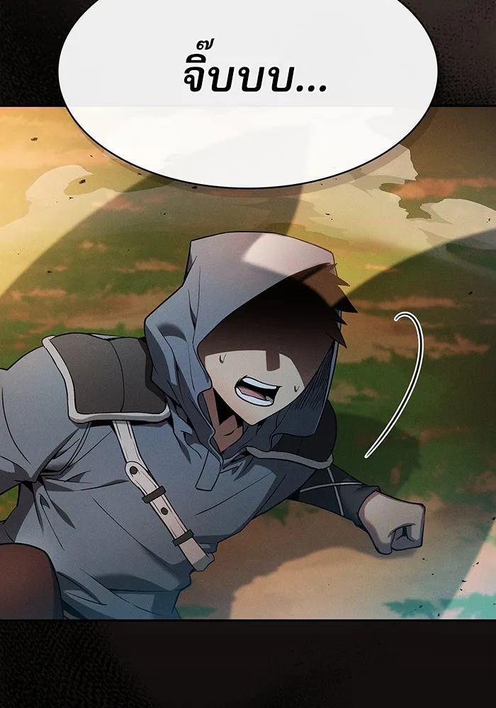 นักดาบอัจฉริยะจากอะคาเดมี ตอนที่ 15 รูปที่ 119