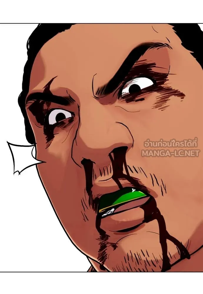 หมาหัวเน่า ตอนที่ 144 รูปที่ 106