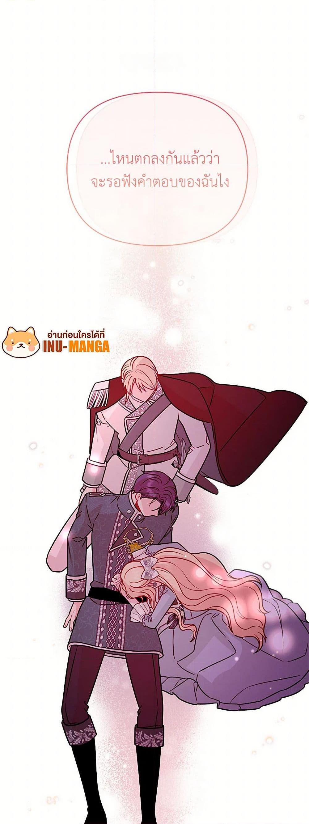 Manga-lc-com อ่านมังงะ อ่านการ์ตูน ออนไลน์ ฟรี My BFF is a Tyrant in Training ตอนที่ 1 2 3 4 5 6 7 8 9 10 11 12 13 14 ฟรี ไม่มีโฆษณา Manga-lc - อ่าน มังงะ อ่าน การ์ตูน ออนไลน์ อ่านมังงะ ฟรี