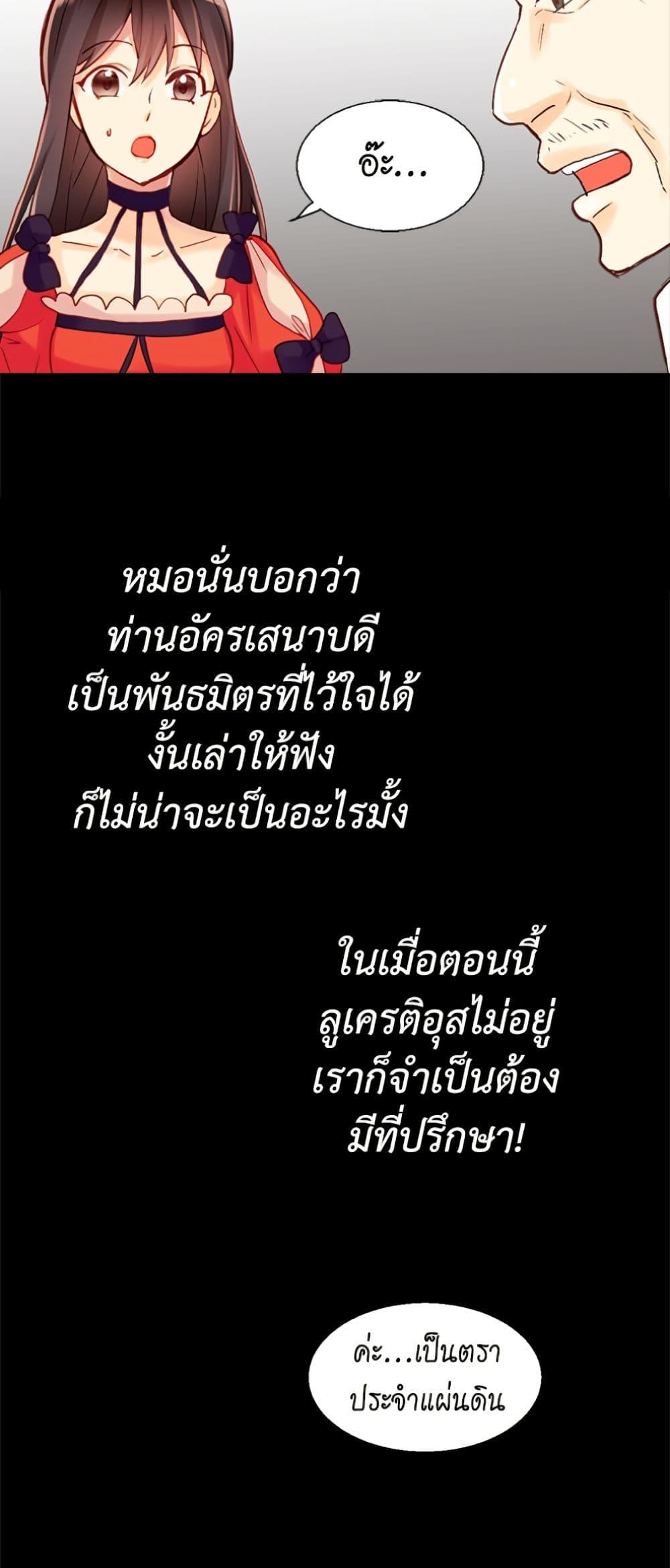 Manga-lc-com อ่านมังงะ อ่านการ์ตูน ออนไลน์ ฟรี Isekai Empress ตอนที่ 1 2 3 4 5 6 7 8 9 10 11 12 13 14 ฟรี ไม่มีโฆษณา Manga-lc - อ่าน มังงะ อ่าน การ์ตูน ออนไลน์ อ่านมังงะ ฟรี