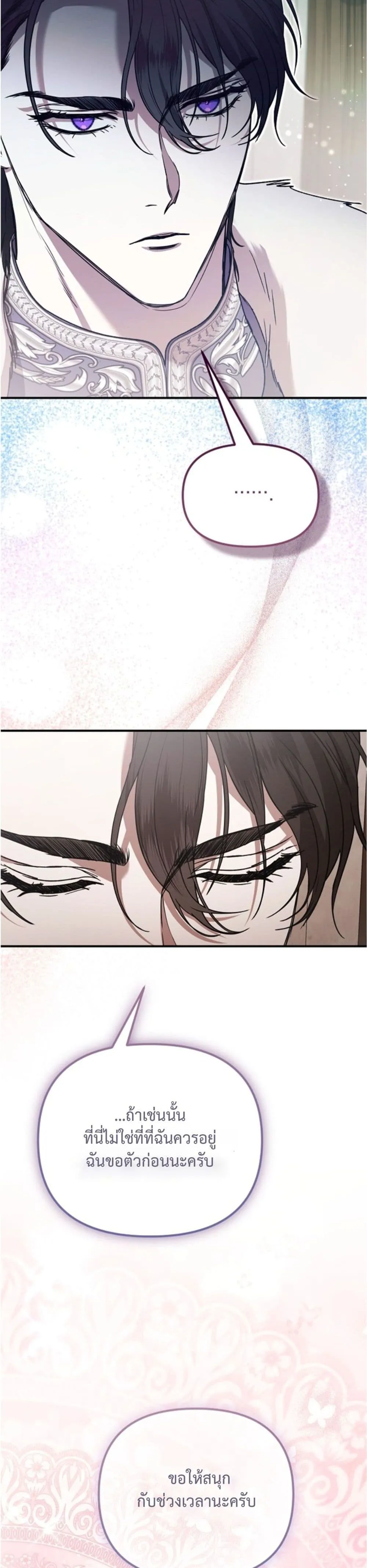 Manga-lc-com อ่านมังงะ อ่านการ์ตูน ออนไลน์ ฟรี You Are at the End of the Downfall ตอนที่ 1 2 3 4 5 6 7 8 9 10 11 12 13 14 ฟรี ไม่มีโฆษณา Manga-lc - อ่าน มังงะ อ่าน การ์ตูน ออนไลน์ อ่านมังงะ ฟรี
