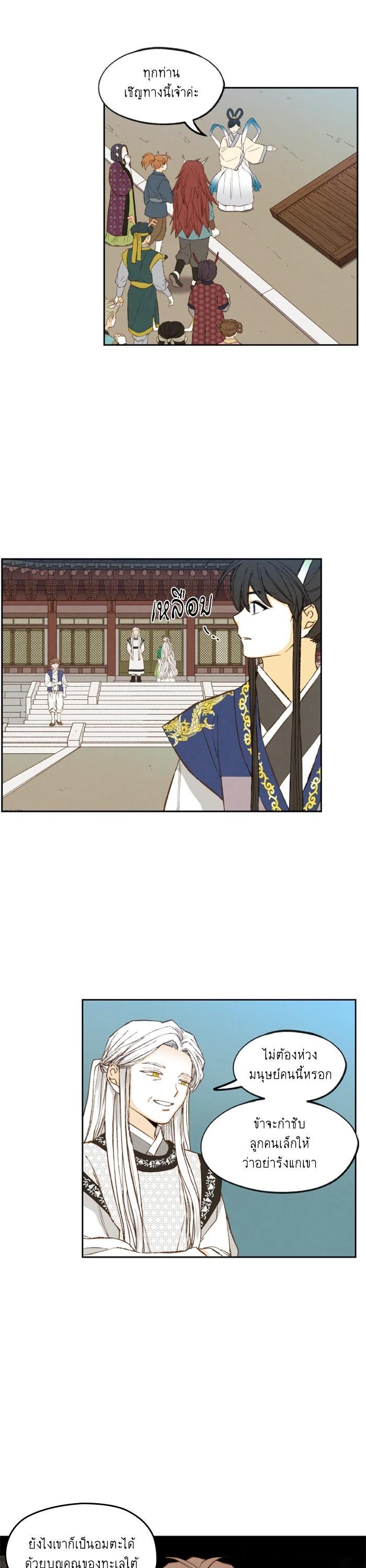 Manga-lc-com อ่านมังงะ อ่านการ์ตูน ออนไลน์ ฟรี How to Become a Dragon ตอนที่ 1 2 3 4 5 6 7 8 9 10 11 12 13 14 ฟรี ไม่มีโฆษณา Manga-lc - อ่าน มังงะ อ่าน การ์ตูน ออนไลน์ อ่านมังงะ ฟรี