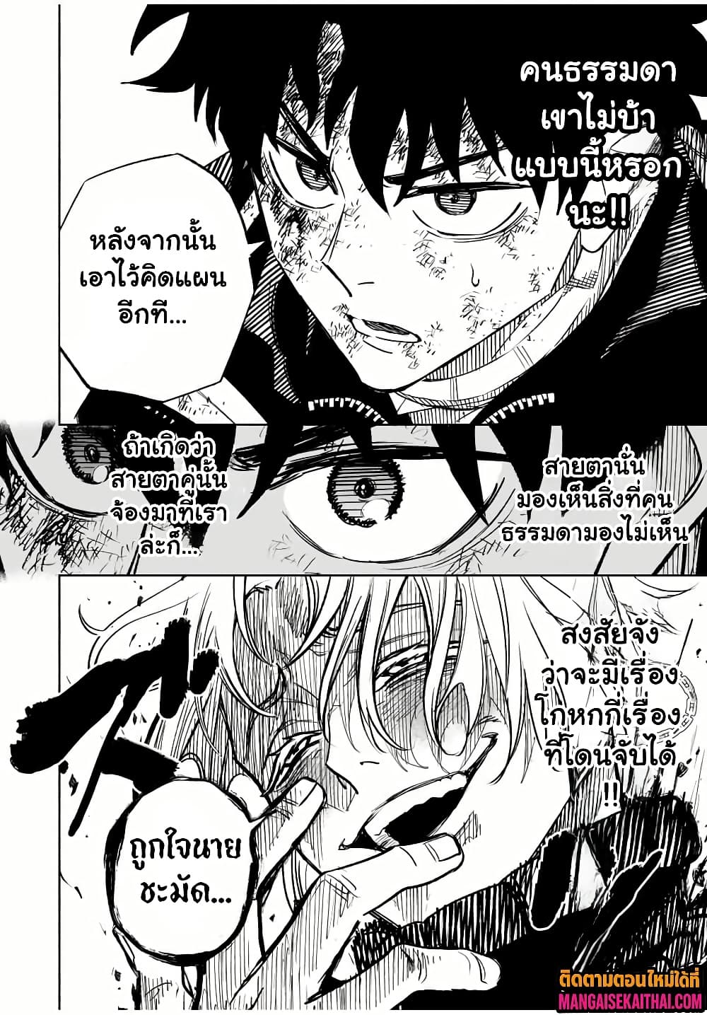 Manga-lc-com อ่านมังงะ อ่านการ์ตูน ออนไลน์ ฟรี Prisoners of Twilight-Town ตอนที่ 1 2 3 4 5 6 7 8 9 10 11 12 13 14 ฟรี ไม่มีโฆษณา Manga-lc - อ่าน มังงะ อ่าน การ์ตูน ออนไลน์ อ่านมังงะ ฟรี
