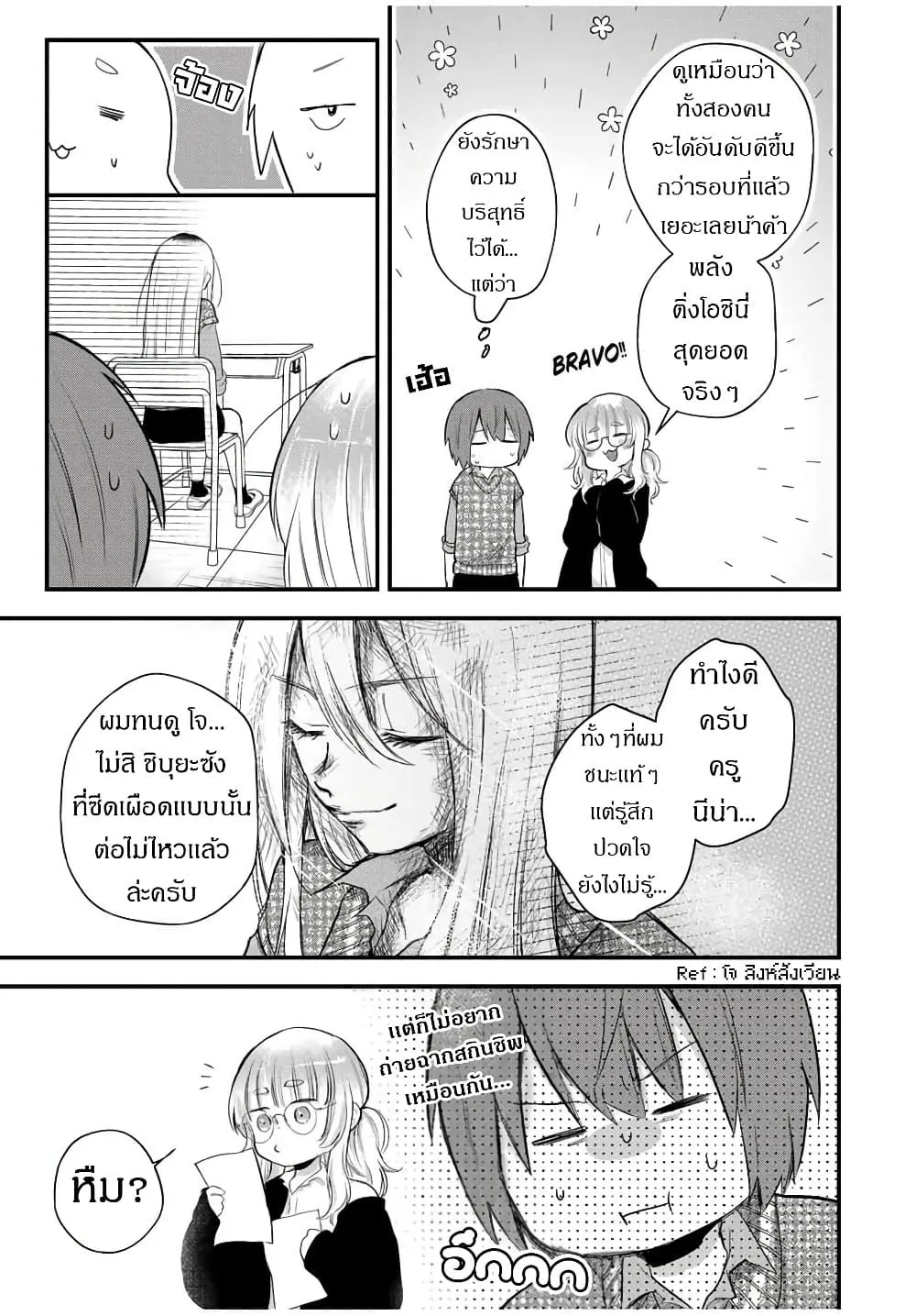 Manga-lc-com อ่านมังงะ อ่านการ์ตูน ออนไลน์ ฟรี Houkago, Boku wa Kimi ni Naru ตอนที่ 1 2 3 4 5 6 7 8 9 10 11 12 13 14 ฟรี ไม่มีโฆษณา Manga-lc - อ่าน มังงะ อ่าน การ์ตูน ออนไลน์ อ่านมังงะ ฟรี