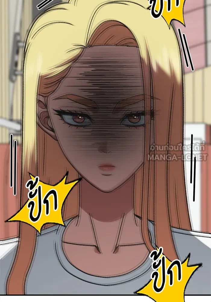 ช่วยเปลี่ยนฉันที ตอนที่ 312. ซีซัน 3 ฮยอนยอจู 7 รูปที่ 105