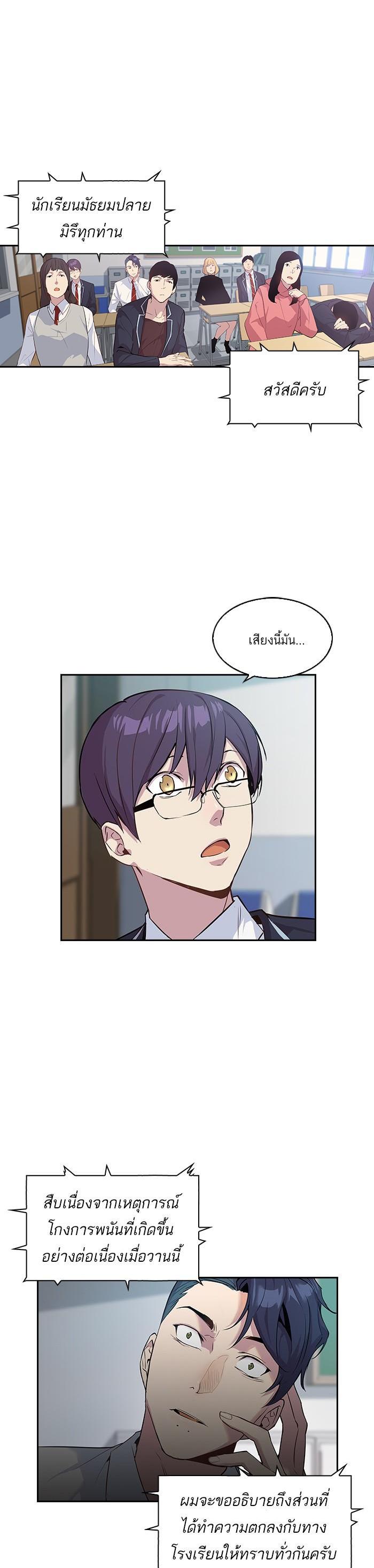 Manga-lc-com อ่านมังงะ อ่านการ์ตูน ออนไลน์ ฟรี The World Is Money and Power กลโกงโลกพนัน ตอนที่ 1 2 3 4 5 6 7 8 9 10 11 12 13 14 ฟรี ไม่มีโฆษณา Manga-lc - อ่าน มังงะ อ่าน การ์ตูน ออนไลน์ อ่านมังงะ ฟรี