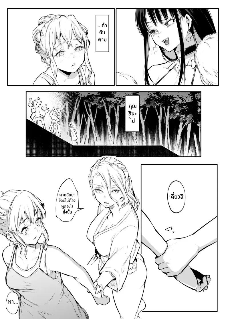 Doujin-Lc- อ่าน โดจิน มังฮวา เกาหลี ญี่ปุ่น จีน แปลไทย โอฮารามิซาม ตอนที่ 1 2 3 4 5 6 7 8 9 10 11 12 13 14 ฟรี ไม่มีโฆษณา อ่าน โดจิน Manhwa เกาหลี ญี่ปุ่น จีน เรามีครบ คัดมาให้เน้นๆ โดจิน 18+ รับประกันความฟินโดย  Doujin Lc