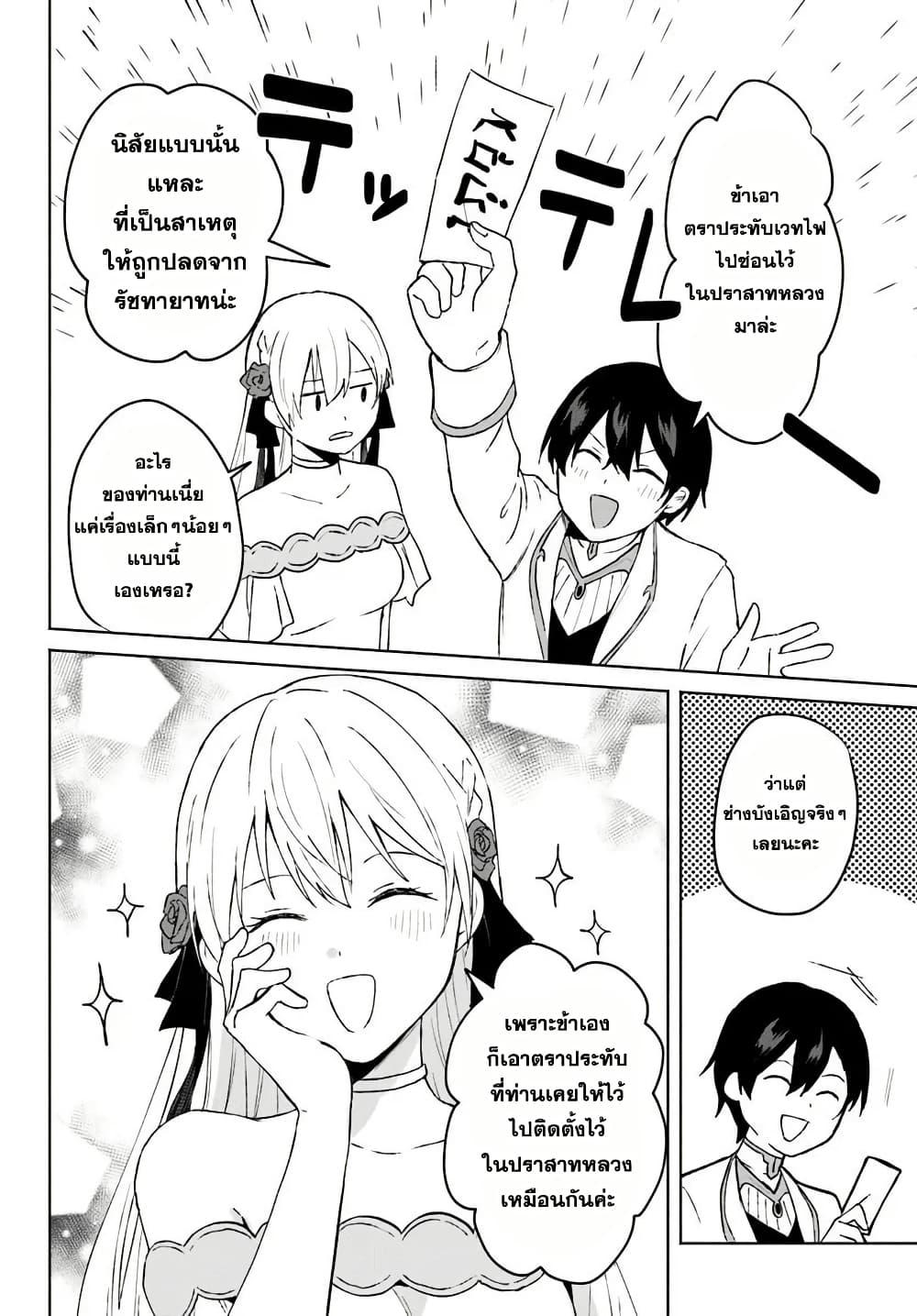 Manga-lc-com อ่านมังงะ อ่านการ์ตูน ออนไลน์ ฟรี Haichaku Oji No Kareinaru Tobo Geki Shudan Wo Erabanai Saikyo Kuzu Majutsu Shi Ha Jidaraku Ni Ikitai ตอนที่ 1 2 3 4 5 6 7 8 9 10 11 12 13 14 ฟรี ไม่มีโฆษณา Manga-lc - อ่าน มังงะ อ่าน การ์ตูน ออนไลน์ อ่านมังงะ ฟรี