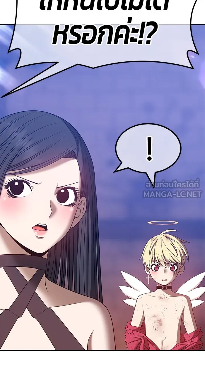 +99 ท่อนไม้พร้อมบวก ตอนที่ 50 รูปที่ 324