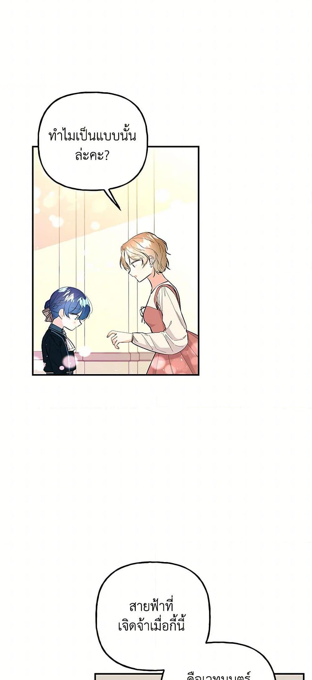 Manga-lc-com อ่านมังงะ อ่านการ์ตูน ออนไลน์ ฟรี Daughter of the Archmage ตอนที่ 1 2 3 4 5 6 7 8 9 10 11 12 13 14 ฟรี ไม่มีโฆษณา Manga-lc - อ่าน มังงะ อ่าน การ์ตูน ออนไลน์ อ่านมังงะ ฟรี