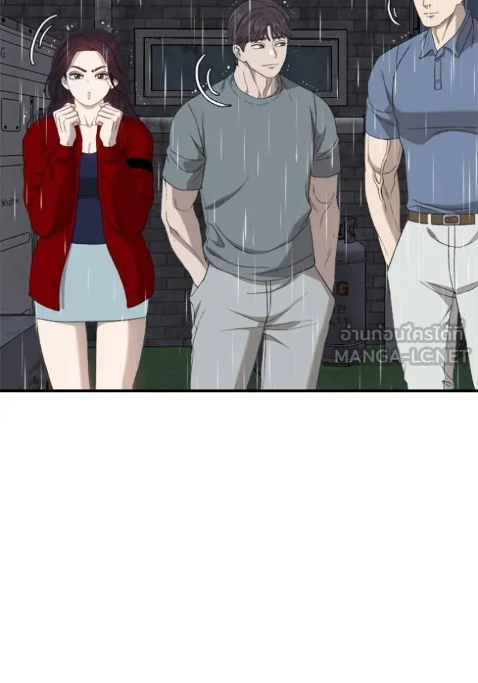 BAD GUY ตอนที่ 243 รูปที่ 48