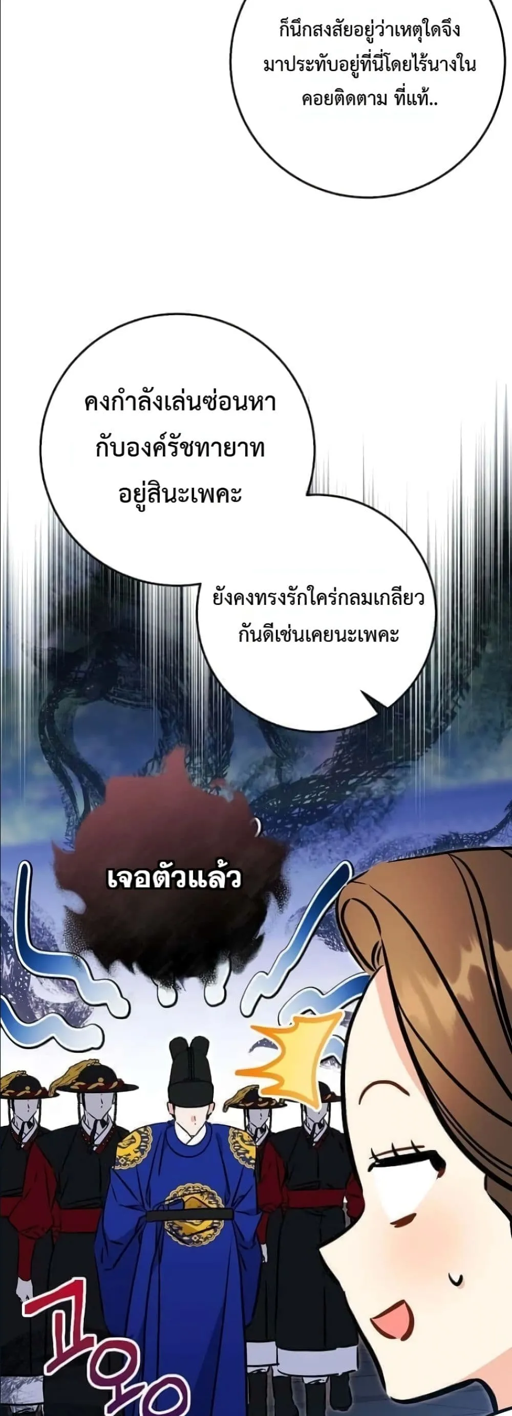 Manga-lc-com อ่านมังงะ อ่านการ์ตูน ออนไลน์ ฟรี The Princess’s Guide to a Perfect Life ตอนที่ 1 2 3 4 5 6 7 8 9 10 11 12 13 14 ฟรี ไม่มีโฆษณา Manga-lc - อ่าน มังงะ อ่าน การ์ตูน ออนไลน์ อ่านมังงะ ฟรี