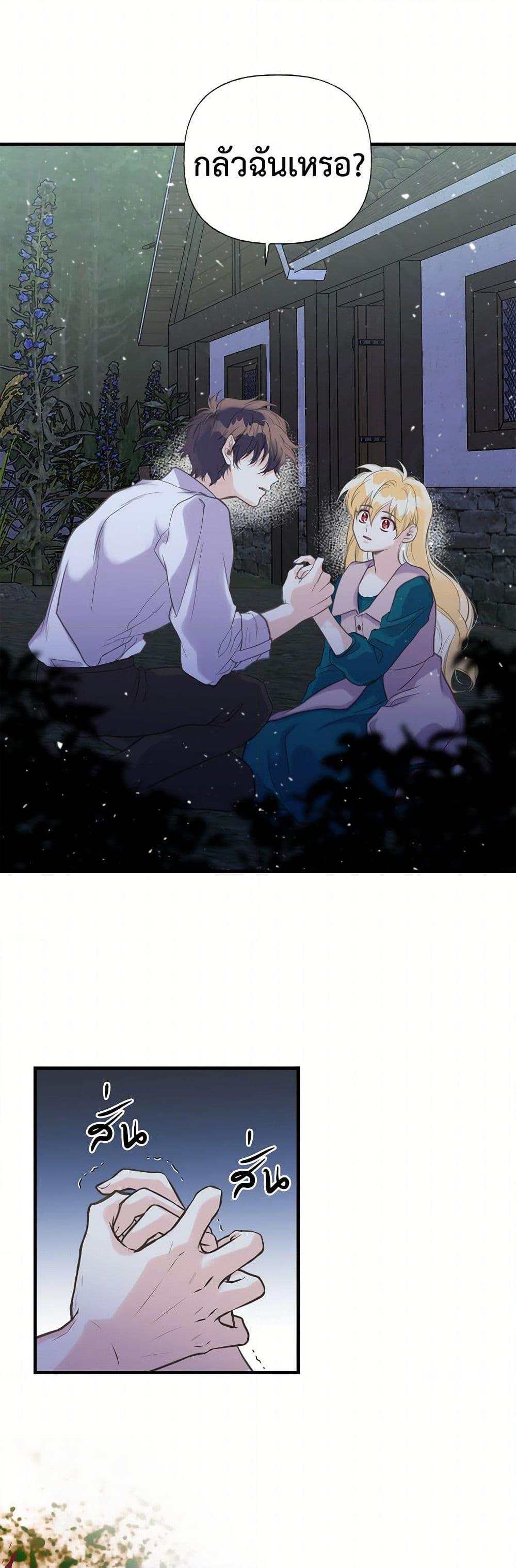 Manga-lc-com อ่านมังงะ อ่านการ์ตูน ออนไลน์ ฟรี My Sister Picked up the Male Lead ตอนที่ 1 2 3 4 5 6 7 8 9 10 11 12 13 14 ฟรี ไม่มีโฆษณา Manga-lc - อ่าน มังงะ อ่าน การ์ตูน ออนไลน์ อ่านมังงะ ฟรี