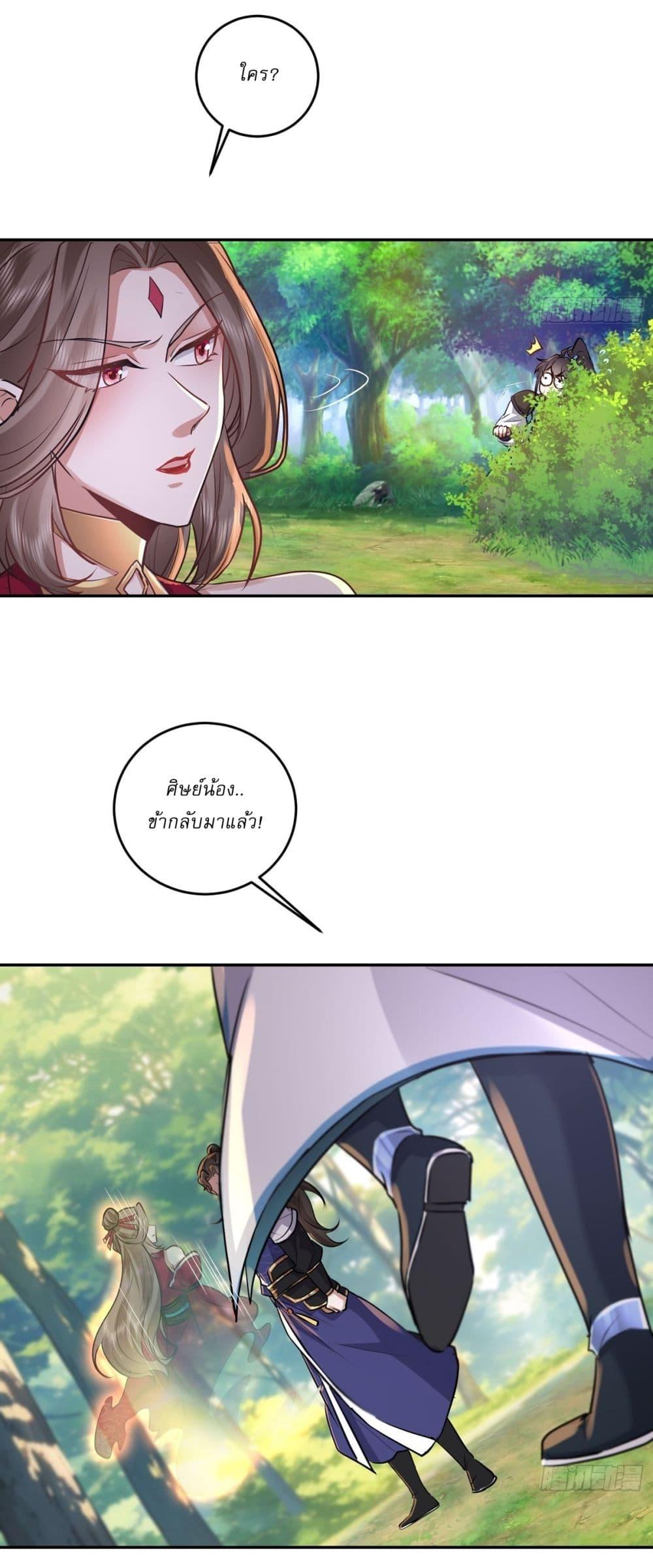 Manga-lc-com อ่านมังงะ อ่านการ์ตูน ออนไลน์ ฟรี As An Immortal, I Only Practice Forbidden Arts ตอนที่ 1 2 3 4 5 6 7 8 9 10 11 12 13 14 ฟรี ไม่มีโฆษณา Manga-lc - อ่าน มังงะ อ่าน การ์ตูน ออนไลน์ อ่านมังงะ ฟรี