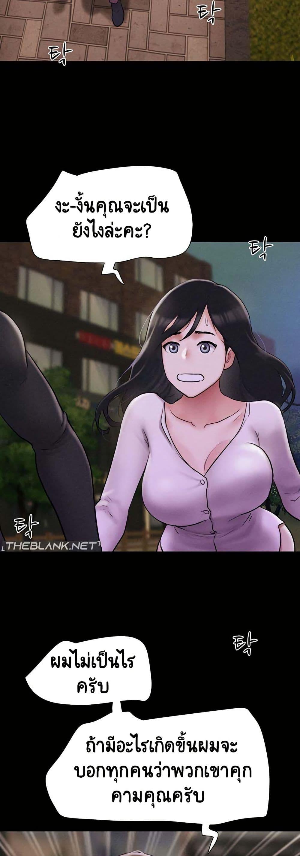Doujin-Lc- อ่าน โดจิน มังฮวา เกาหลี ญี่ปุ่น จีน แปลไทย Soeun ตอนที่ 1 2 3 4 5 6 7 8 9 10 11 12 13 14 ฟรี ไม่มีโฆษณา อ่าน โดจิน Manhwa เกาหลี ญี่ปุ่น จีน เรามีครบ คัดมาให้เน้นๆ โดจิน 18+ รับประกันความฟินโดย  Doujin Lc