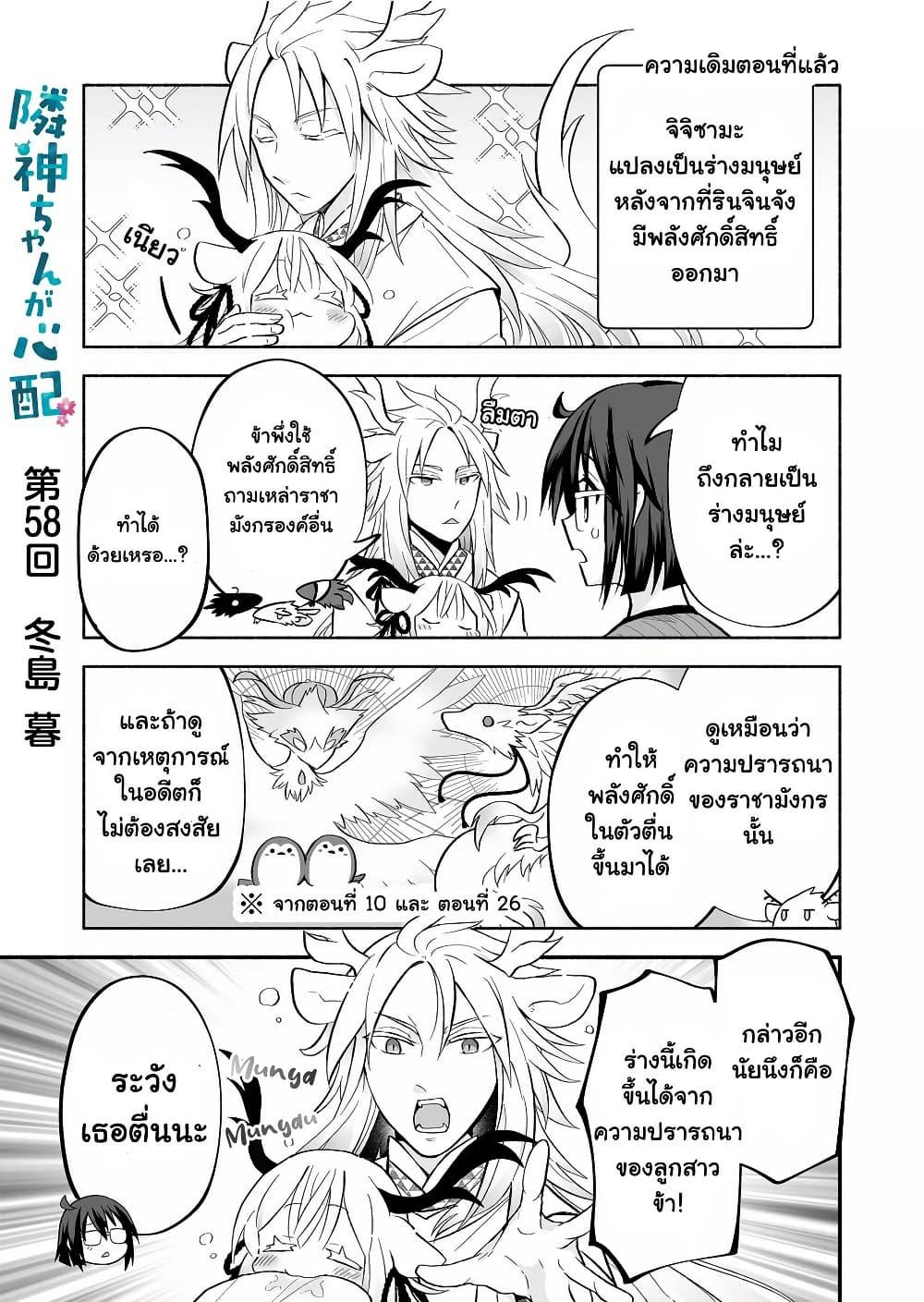 Manga-lc-com อ่านมังงะ อ่านการ์ตูน ออนไลน์ ฟรี Rinjin-Chan Ga Shinpai ตอนที่ 1 2 3 4 5 6 7 8 9 10 11 12 13 14 ฟรี ไม่มีโฆษณา Manga-lc - อ่าน มังงะ อ่าน การ์ตูน ออนไลน์ อ่านมังงะ ฟรี
