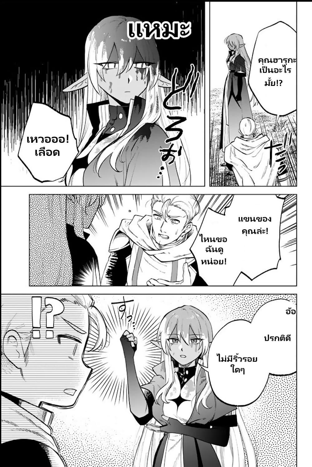 Manga-lc-com อ่านมังงะ อ่านการ์ตูน ออนไลน์ ฟรี Watashi no Kokoro wa Oji-san de Aru ตอนที่ 1 2 3 4 5 6 7 8 9 10 11 12 13 14 ฟรี ไม่มีโฆษณา Manga-lc - อ่าน มังงะ อ่าน การ์ตูน ออนไลน์ อ่านมังงะ ฟรี