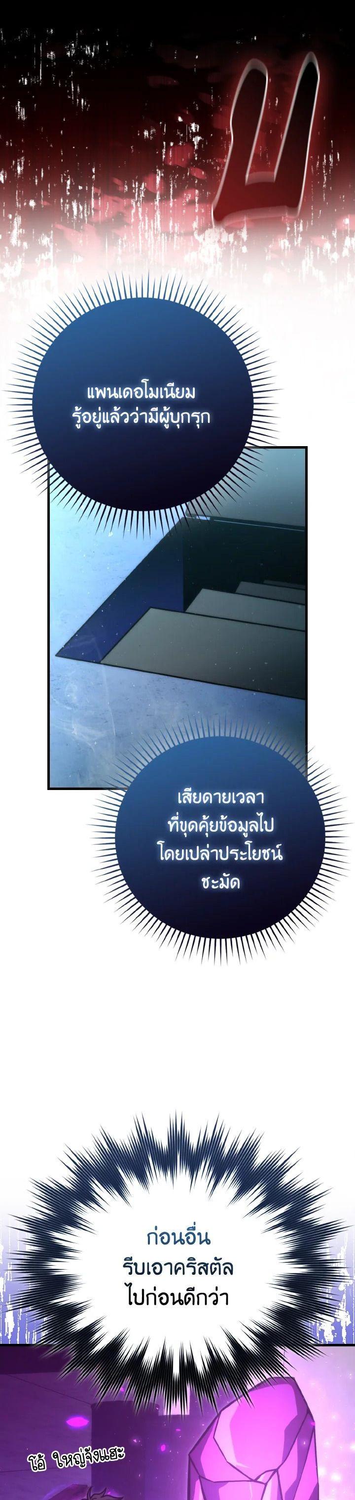 Manga-lc-com อ่านมังงะ อ่านการ์ตูน ออนไลน์ ฟรี The Demon King Levels Up ตอนที่ 1 2 3 4 5 6 7 8 9 10 11 12 13 14 ฟรี ไม่มีโฆษณา Manga-lc - อ่าน มังงะ อ่าน การ์ตูน ออนไลน์ อ่านมังงะ ฟรี