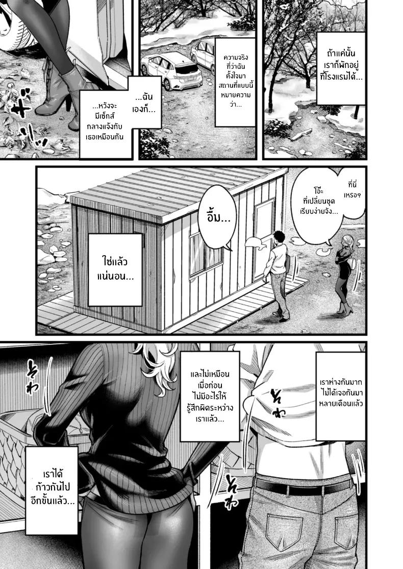 Doujin-Lc- อ่าน โดจิน มังฮวา เกาหลี ญี่ปุ่น จีน แปลไทย วันหยุดนี้ผมได้เจอกับเธอ [YAGEN Nankotsu (Inukami Inoji)] Ally-san wa doko demo ikitai!! ตอนที่ 1 2 3 4 5 6 7 8 9 10 11 12 13 14 ฟรี ไม่มีโฆษณา อ่าน โดจิน Manhwa เกาหลี ญี่ปุ่น จีน เรามีครบ คัดมาให้เน้นๆ โดจิน 18+ รับประกันความฟินโดย  Doujin Lc