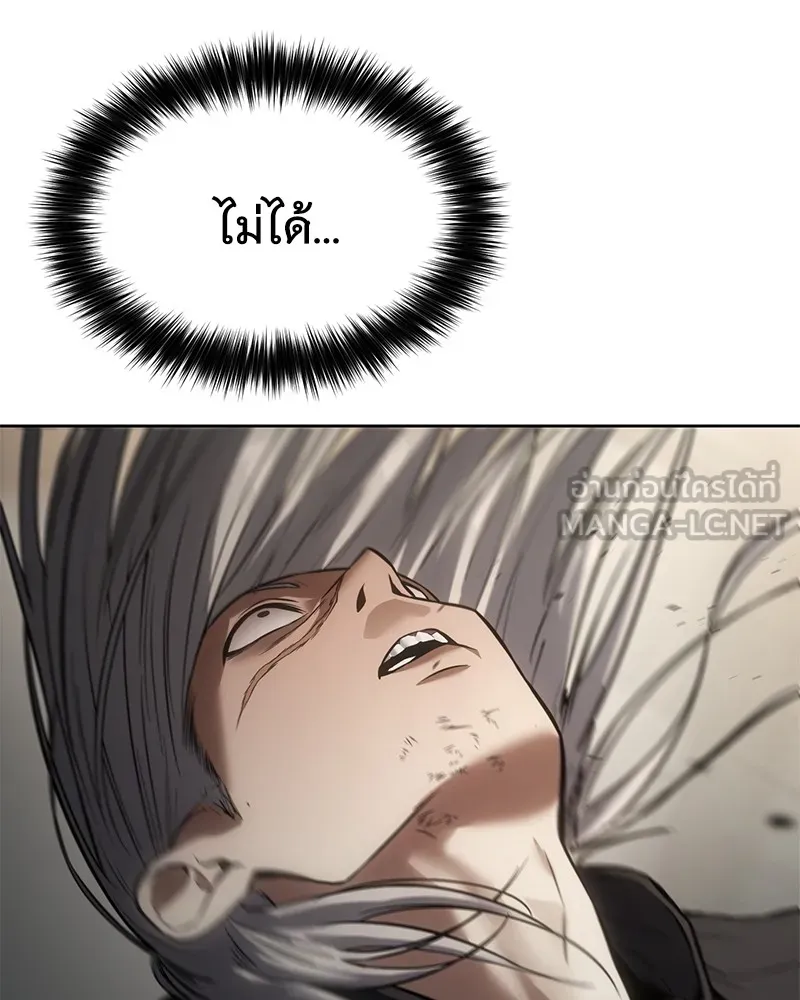 แบคXX ตอนที่ 49 รูปที่ 24