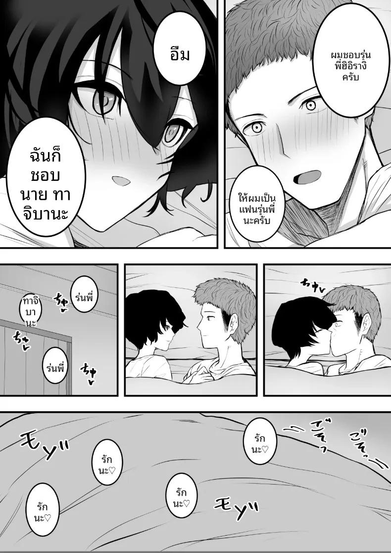 Doujin-Lc- อ่าน โดจิน มังฮวา เกาหลี ญี่ปุ่น จีน แปลไทย ทำให้ฉันเป็นผู้หญิงที (Shinya no Yoji) ตอนที่ 1 2 3 4 5 6 7 8 9 10 11 12 13 14 ฟรี ไม่มีโฆษณา อ่าน โดจิน Manhwa เกาหลี ญี่ปุ่น จีน เรามีครบ คัดมาให้เน้นๆ โดจิน 18+ รับประกันความฟินโดย  Doujin Lc
