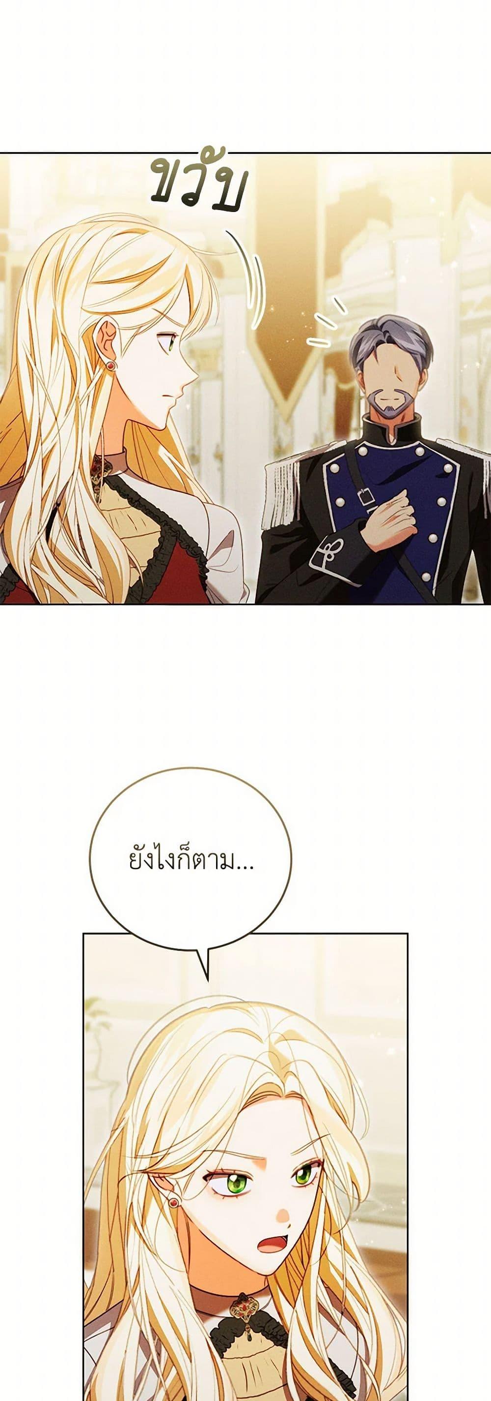 Manga-lc-com อ่านมังงะ อ่านการ์ตูน ออนไลน์ ฟรี Becoming the Lady of the Cursed Ducal House ตอนที่ 1 2 3 4 5 6 7 8 9 10 11 12 13 14 ฟรี ไม่มีโฆษณา Manga-lc - อ่าน มังงะ อ่าน การ์ตูน ออนไลน์ อ่านมังงะ ฟรี
