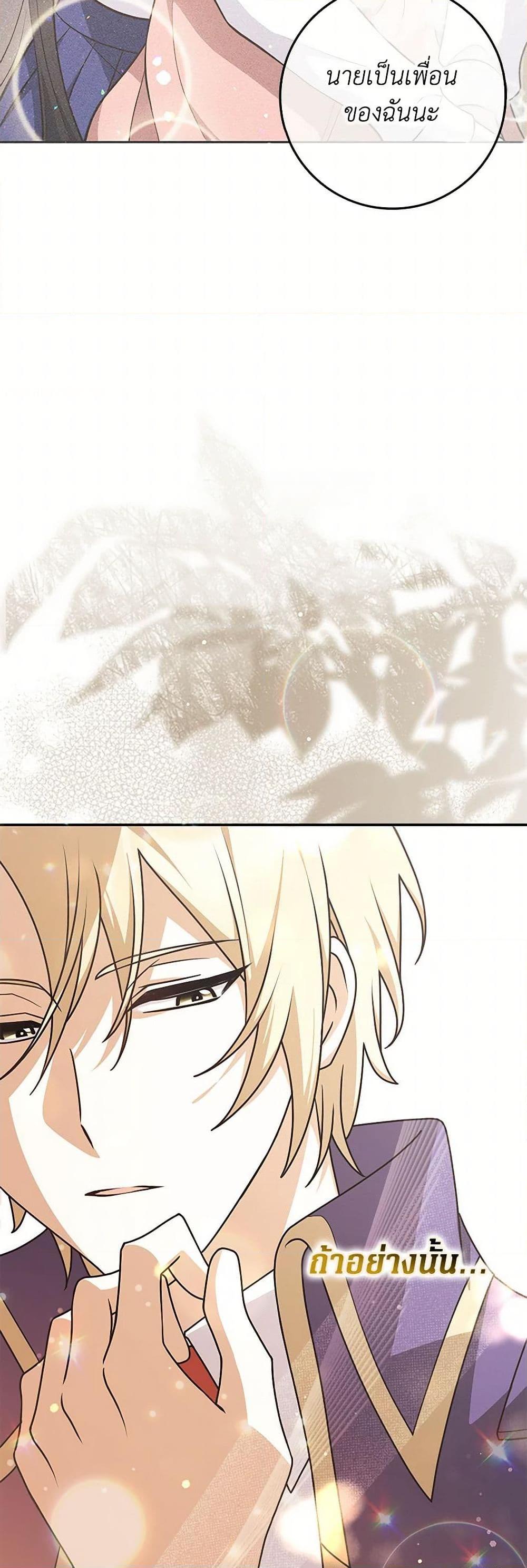 Manga-lc-com อ่านมังงะ อ่านการ์ตูน ออนไลน์ ฟรี Friends Shouldn’t Act This Way ตอนที่ 1 2 3 4 5 6 7 8 9 10 11 12 13 14 ฟรี ไม่มีโฆษณา Manga-lc - อ่าน มังงะ อ่าน การ์ตูน ออนไลน์ อ่านมังงะ ฟรี