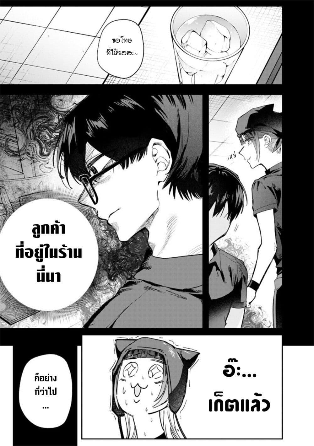 Manga-lc-com อ่านมังงะ อ่านการ์ตูน ออนไลน์ ฟรี Namaiki na Gal Ane wo Wakaraseru Hanashi ตอนที่ 1 2 3 4 5 6 7 8 9 10 11 12 13 14 ฟรี ไม่มีโฆษณา Manga-lc - อ่าน มังงะ อ่าน การ์ตูน ออนไลน์ อ่านมังงะ ฟรี