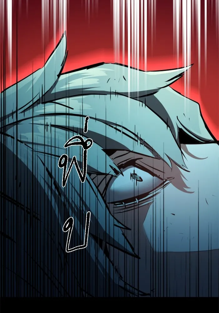 พี่ชายสายบอดี้การ์ด ตอนที่ 159 รูปที่ 74