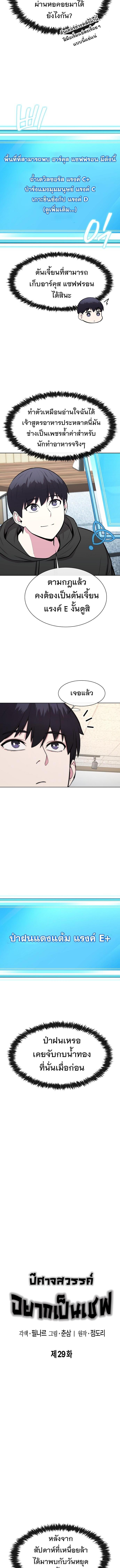 Manga-lc-com อ่านมังงะ อ่านการ์ตูน ออนไลน์ ฟรี Heavenly Demon Wants to Be A Chef ตอนที่ 1 2 3 4 5 6 7 8 9 10 11 12 13 14 ฟรี ไม่มีโฆษณา Manga-lc - อ่าน มังงะ อ่าน การ์ตูน ออนไลน์ อ่านมังงะ ฟรี