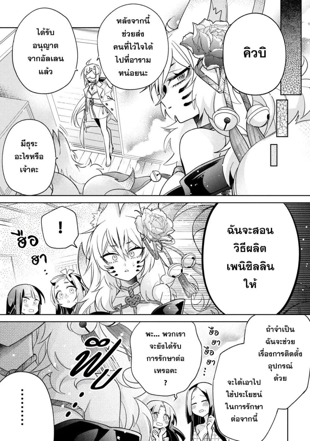 Manga-lc-com อ่านมังงะ อ่านการ์ตูน ออนไลน์ ฟรี Dorei kara no Kitai to Hyouka no sei de Sakushu dekinai no daga ตอนที่ 1 2 3 4 5 6 7 8 9 10 11 12 13 14 ฟรี ไม่มีโฆษณา Manga-lc - อ่าน มังงะ อ่าน การ์ตูน ออนไลน์ อ่านมังงะ ฟรี