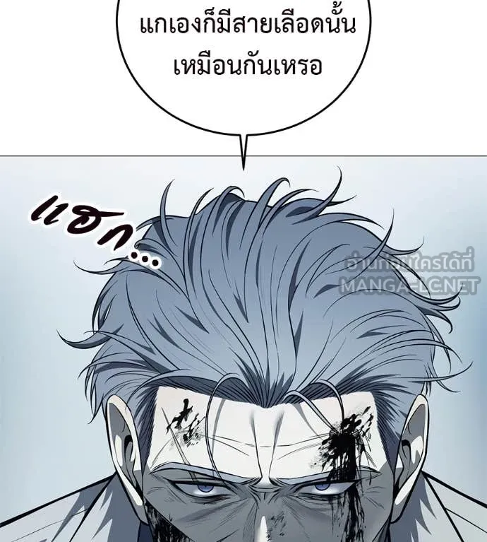 มัจจุราชชุดแดง ตอนที่ 18 รูปที่ 148