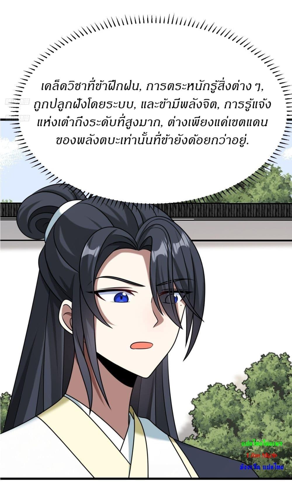 Manga-lc-com อ่านมังงะ อ่านการ์ตูน ออนไลน์ ฟรี Invincible After a Hundred Years of Seclusion ตอนที่ 1 2 3 4 5 6 7 8 9 10 11 12 13 14 ฟรี ไม่มีโฆษณา Manga-lc - อ่าน มังงะ อ่าน การ์ตูน ออนไลน์ อ่านมังงะ ฟรี