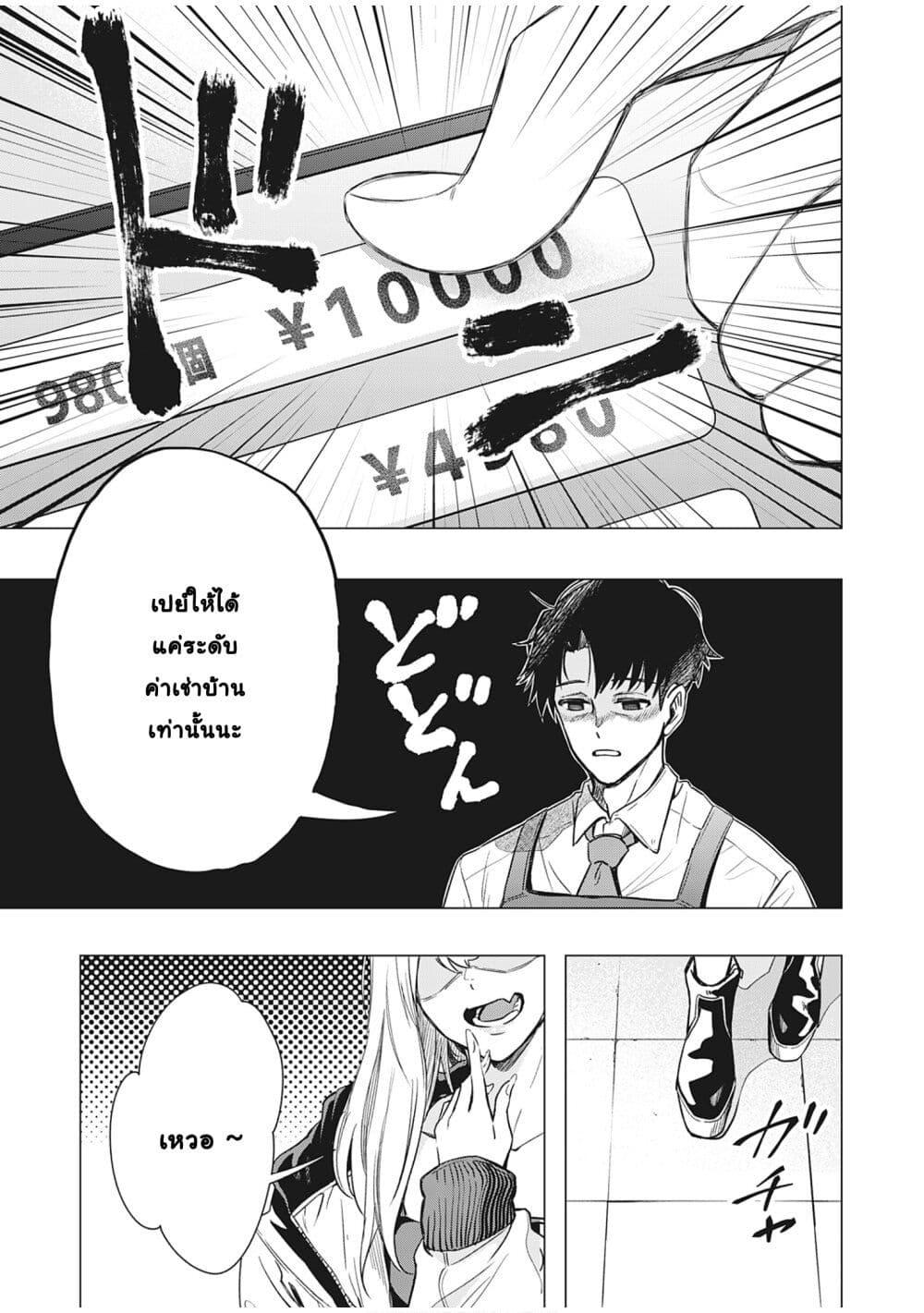 Manga-lc-com อ่านมังงะ อ่านการ์ตูน ออนไลน์ ฟรี Shokuba no Onnanoko ni Toushisuru Hanashi ตอนที่ 1 2 3 4 5 6 7 8 9 10 11 12 13 14 ฟรี ไม่มีโฆษณา Manga-lc - อ่าน มังงะ อ่าน การ์ตูน ออนไลน์ อ่านมังงะ ฟรี