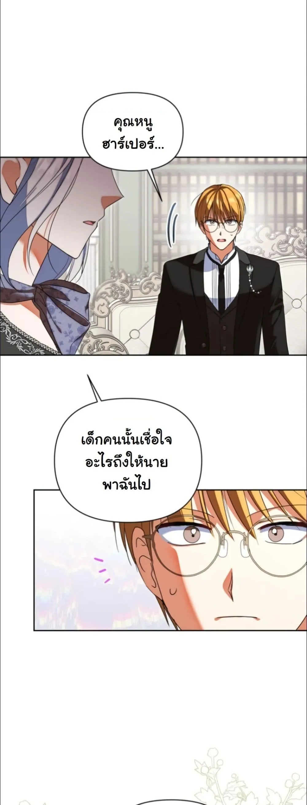 Manga-lc-com อ่านมังงะ อ่านการ์ตูน ออนไลน์ ฟรี My Once-Enemy Sister Now Cherishes Me ตอนที่ 1 2 3 4 5 6 7 8 9 10 11 12 13 14 ฟรี ไม่มีโฆษณา Manga-lc - อ่าน มังงะ อ่าน การ์ตูน ออนไลน์ อ่านมังงะ ฟรี