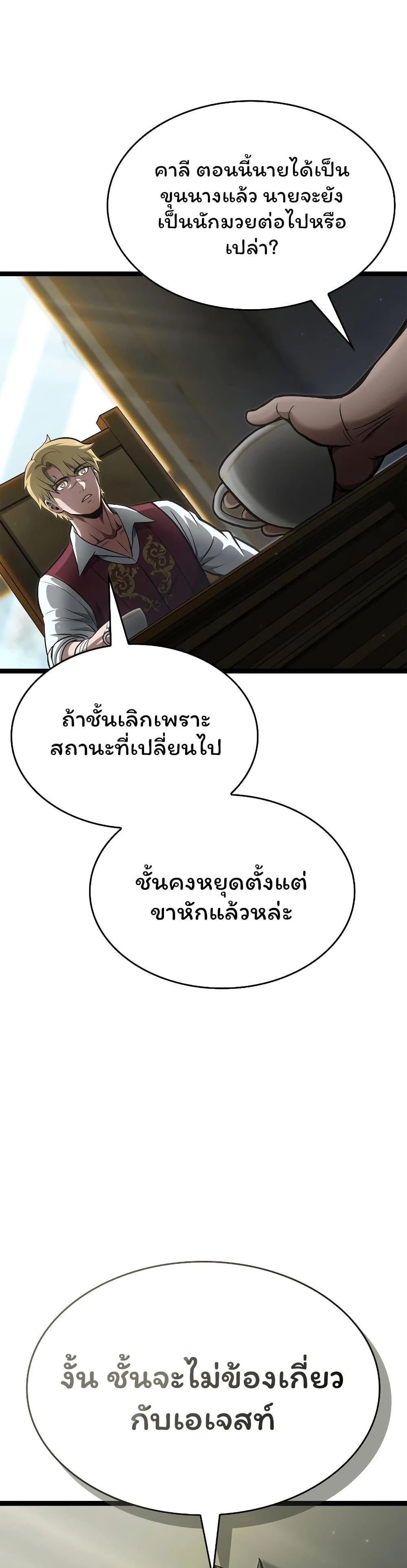 Manga-lc-com อ่านมังงะ อ่านการ์ตูน ออนไลน์ ฟรี Boxer Kali ตอนที่ 1 2 3 4 5 6 7 8 9 10 11 12 13 14 ฟรี ไม่มีโฆษณา Manga-lc - อ่าน มังงะ อ่าน การ์ตูน ออนไลน์ อ่านมังงะ ฟรี