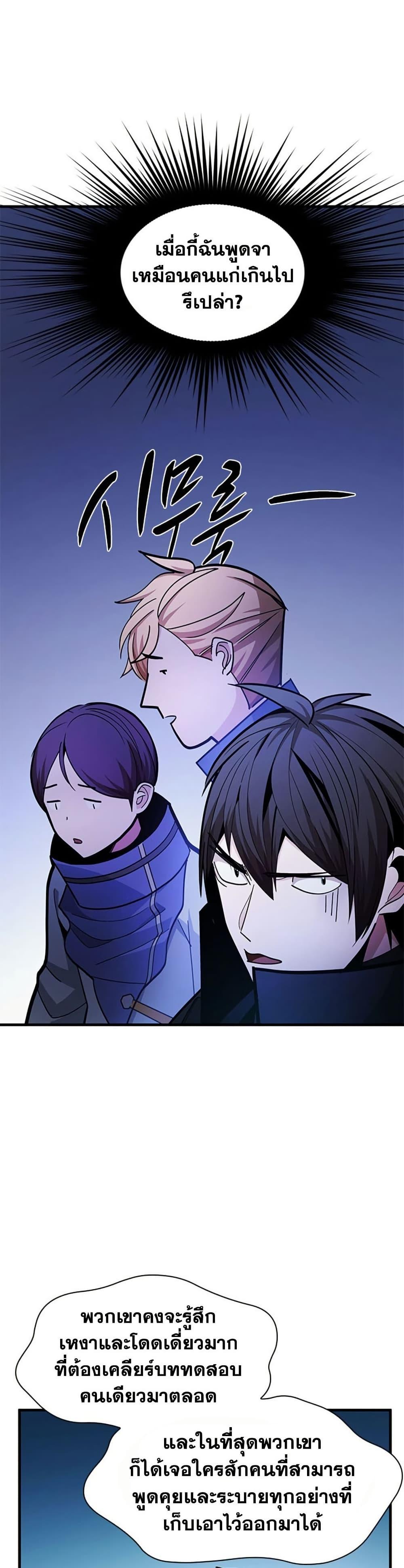 Manga-lc-com อ่านมังงะ อ่านการ์ตูน ออนไลน์ ฟรี The Tutorial is Too Hard ตอนที่ 1 2 3 4 5 6 7 8 9 10 11 12 13 14 ฟรี ไม่มีโฆษณา Manga-lc - อ่าน มังงะ อ่าน การ์ตูน ออนไลน์ อ่านมังงะ ฟรี