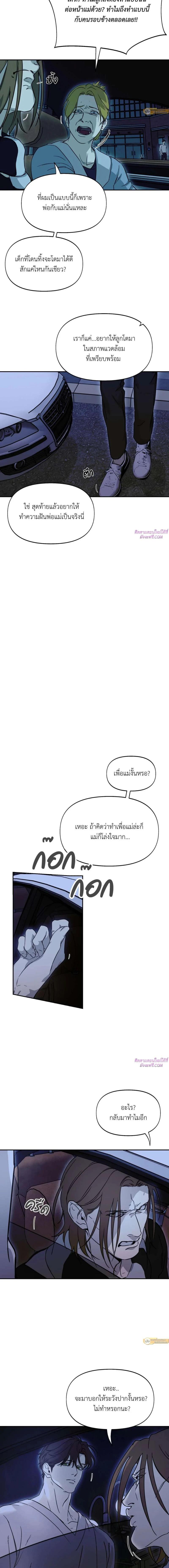 Manga-lc-com อ่านมังงะ อ่านการ์ตูน ออนไลน์ ฟรี Nerd Project ตอนที่ 1 2 3 4 5 6 7 8 9 10 11 12 13 14 ฟรี ไม่มีโฆษณา Manga-lc - อ่าน มังงะ อ่าน การ์ตูน ออนไลน์ อ่านมังงะ ฟรี