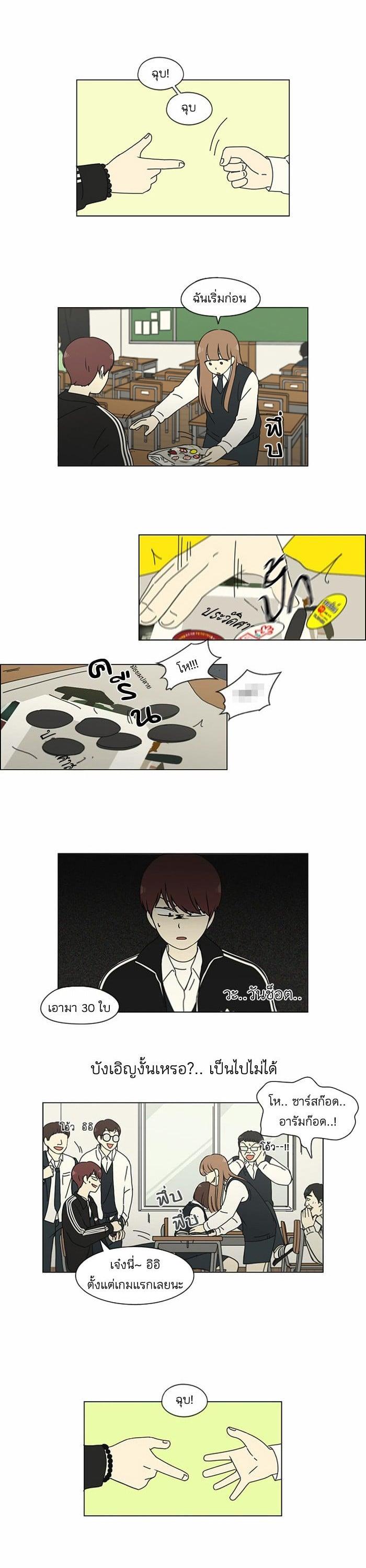 Manga-lc-com อ่านมังงะ อ่านการ์ตูน ออนไลน์ ฟรี Love Revolution รักนี้ต้องปฏิวัติ ตอนที่ 1 2 3 4 5 6 7 8 9 10 11 12 13 14 ฟรี ไม่มีโฆษณา Manga-lc - อ่าน มังงะ อ่าน การ์ตูน ออนไลน์ อ่านมังงะ ฟรี