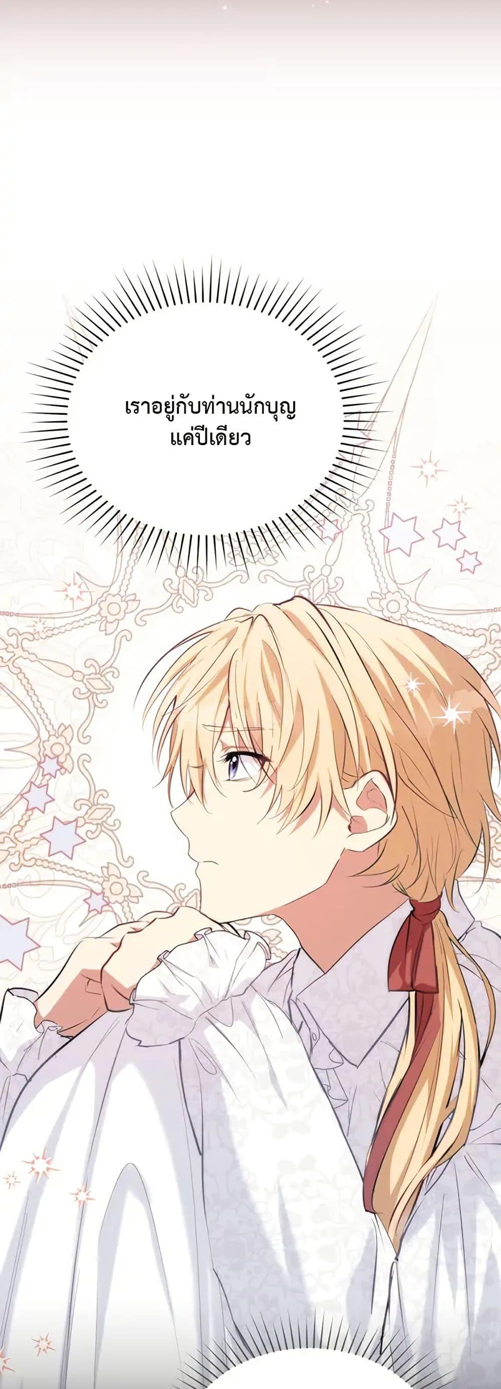 Manga-lc-com อ่านมังงะ อ่านการ์ตูน ออนไลน์ ฟรี The Fallen Duke & the Knight Who Hated Him ตอนที่ 1 2 3 4 5 6 7 8 9 10 11 12 13 14 ฟรี ไม่มีโฆษณา Manga-lc - อ่าน มังงะ อ่าน การ์ตูน ออนไลน์ อ่านมังงะ ฟรี