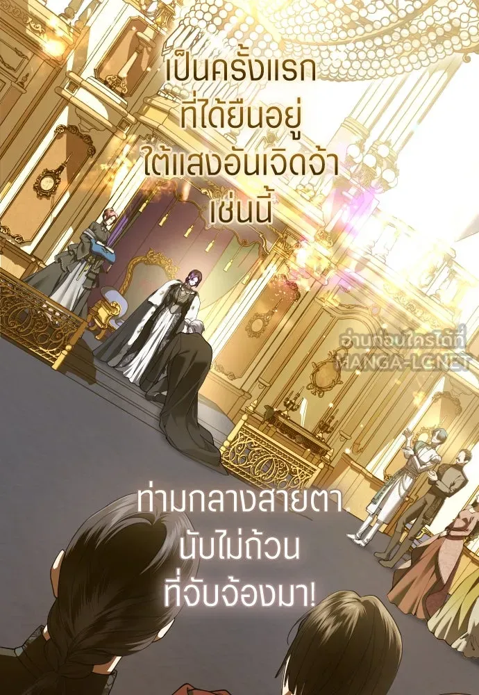 ชิงชีวิตพลิกลิขิตชะตา ตอนที่ 246. การสนทนาครั้งสุดท้าย(1) รูปที่ 51