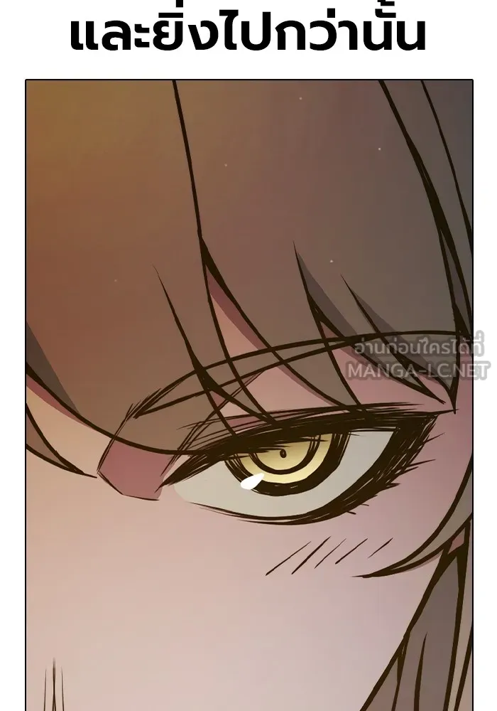 เยาวชนคนคุก ตอนที่ 40 รูปที่ 153