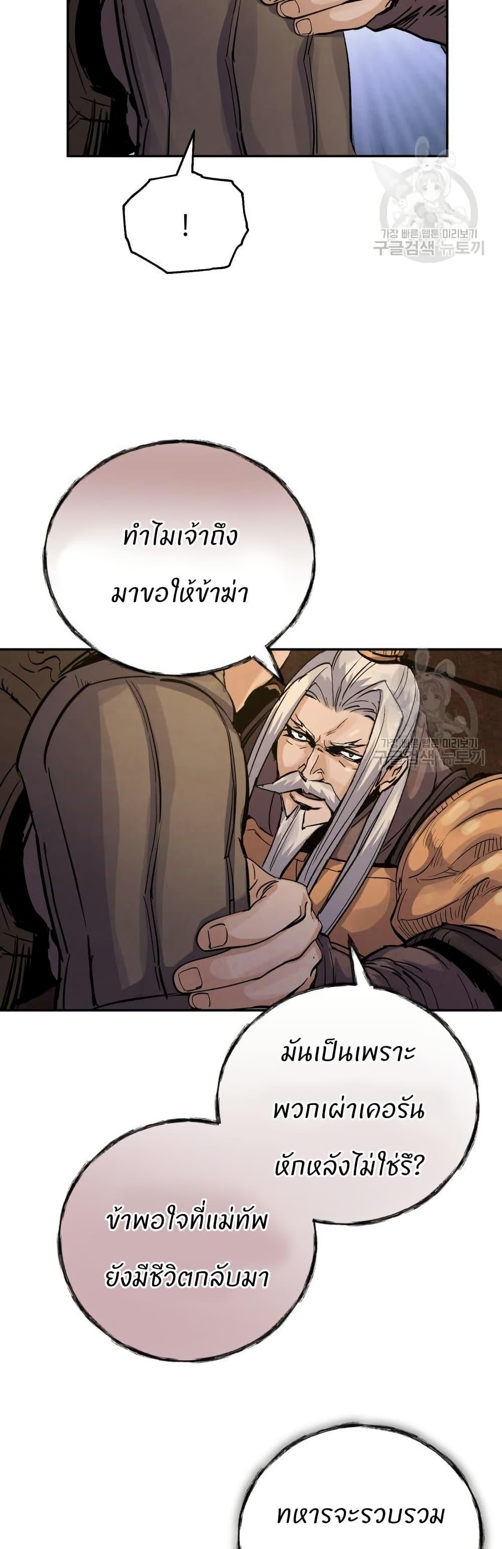 Manga-lc-com อ่านมังงะ อ่านการ์ตูน ออนไลน์ ฟรี Record of a New Goguryeo ตอนที่ 1 2 3 4 5 6 7 8 9 10 11 12 13 14 ฟรี ไม่มีโฆษณา Manga-lc - อ่าน มังงะ อ่าน การ์ตูน ออนไลน์ อ่านมังงะ ฟรี