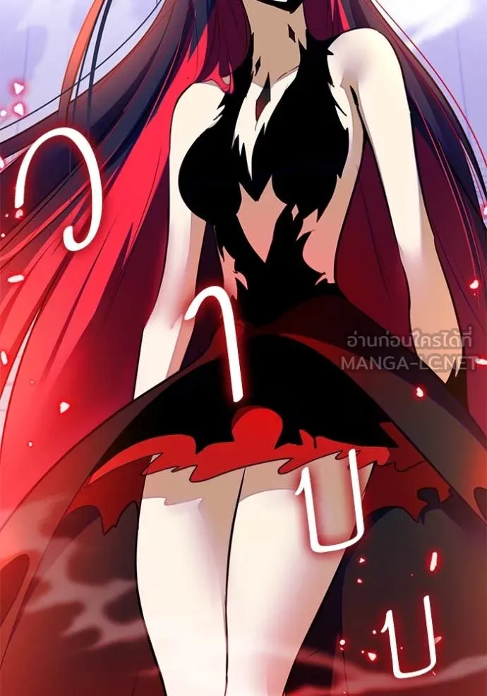 Return to Player ตอนที่ 198 รูปที่ 128