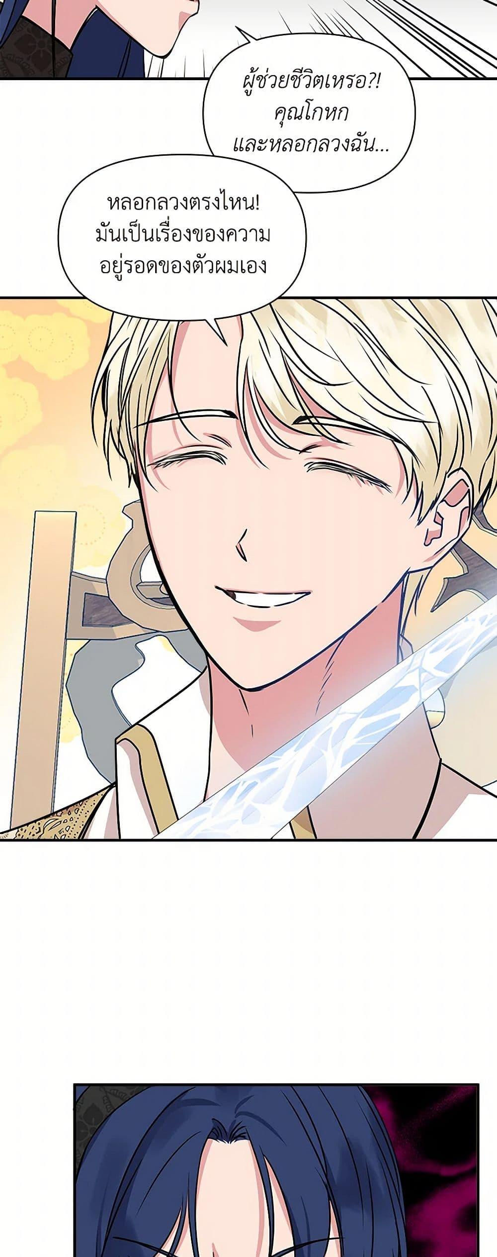 Manga-lc-com อ่านมังงะ อ่านการ์ตูน ออนไลน์ ฟรี I Wasn’t the Cinderella ตอนที่ 1 2 3 4 5 6 7 8 9 10 11 12 13 14 ฟรี ไม่มีโฆษณา Manga-lc - อ่าน มังงะ อ่าน การ์ตูน ออนไลน์ อ่านมังงะ ฟรี