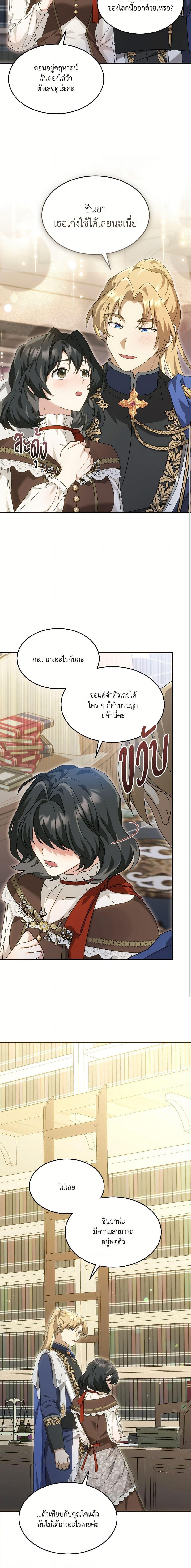 Manga-lc-com อ่านมังงะ อ่านการ์ตูน ออนไลน์ ฟรี The Sorcerer in my Nightstand ตอนที่ 1 2 3 4 5 6 7 8 9 10 11 12 13 14 ฟรี ไม่มีโฆษณา Manga-lc - อ่าน มังงะ อ่าน การ์ตูน ออนไลน์ อ่านมังงะ ฟรี