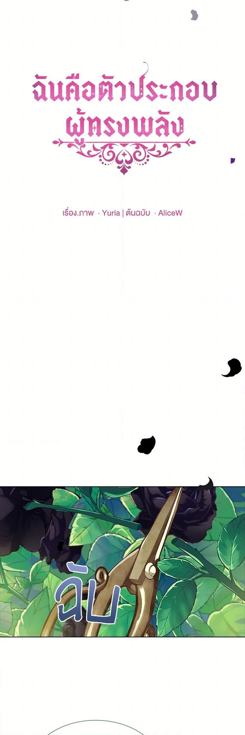 Manga-lc-com อ่านมังงะ อ่านการ์ตูน ออนไลน์ ฟรี The Mighty Extra – One Girl Changes the World ตอนที่ 1 2 3 4 5 6 7 8 9 10 11 12 13 14 ฟรี ไม่มีโฆษณา Manga-lc - อ่าน มังงะ อ่าน การ์ตูน ออนไลน์ อ่านมังงะ ฟรี