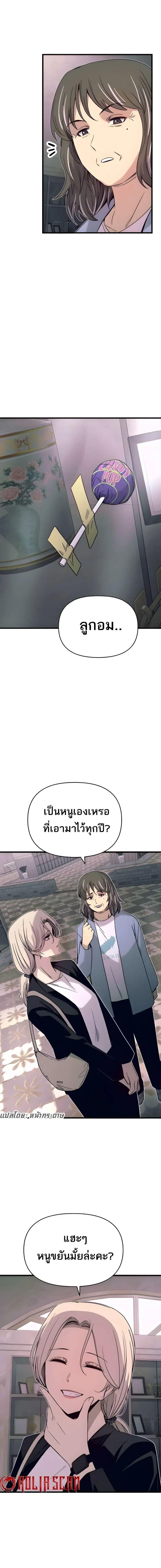 Manga-lc-com อ่านมังงะ อ่านการ์ตูน ออนไลน์ ฟรี My Bias Gets on the Last Train ตอนที่ 1 2 3 4 5 6 7 8 9 10 11 12 13 14 ฟรี ไม่มีโฆษณา Manga-lc - อ่าน มังงะ อ่าน การ์ตูน ออนไลน์ อ่านมังงะ ฟรี