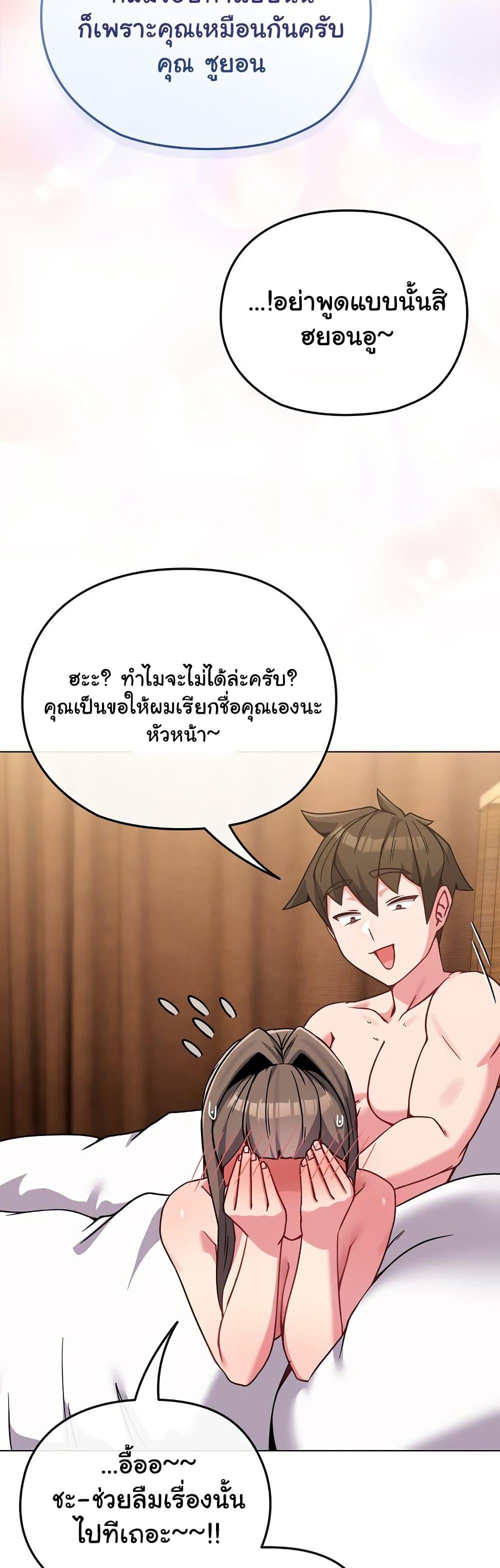 Doujin-Lc- อ่าน โดจิน มังฮวา เกาหลี ญี่ปุ่น จีน แปลไทย But You’re the Same Age as My Daughter! ตอนที่ 1 2 3 4 5 6 7 8 9 10 11 12 13 14 ฟรี ไม่มีโฆษณา อ่าน โดจิน Manhwa เกาหลี ญี่ปุ่น จีน เรามีครบ คัดมาให้เน้นๆ โดจิน 18+ รับประกันความฟินโดย  Doujin Lc